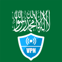 Télécharger  Saudi Arabia VPN PRO