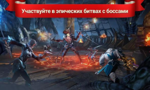 Télécharger Lineage 2: Revolution Jeux de rôle pour Android Capture d'écran 2