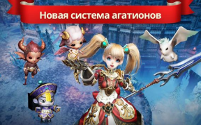 Télécharger Lineage 2: Revolution Jeux de rôle pour Android Capture d'écran 3