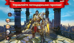 Télécharger Lineage 2: Revolution Jeux de rôle pour Android Capture d'écran 4
