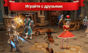 Télécharger Lineage 2: Revolution Jeux de rôle pour Android Capture d'écran 6