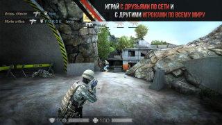 Télécharger Standoff Multiplayer Action pour Android