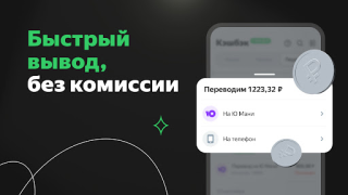 Télécharger Cash Black Shopping pour Android Capture d'écran 2