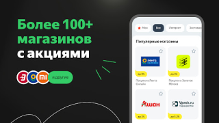 Télécharger Cash Black Shopping pour Android Capture d'écran 4