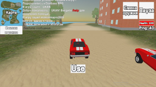 Télécharger СИМУЛЯТОР ДОНБАССА Action pour Android Capture d'écran 4