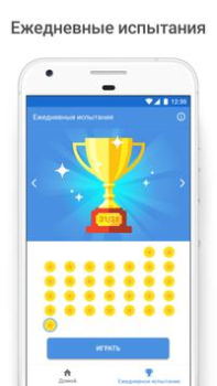 Télécharger Sudoku.com - Jeu de Sudoku Jeux de réflexion pour Android Capture d'écran 2