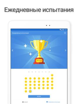 Télécharger Sudoku.com - Jeu de Sudoku Jeux de réflexion pour Android Capture d'écran 7