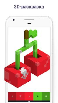 Télécharger Pixel Art - Jeux de dessin Jeux de réflexion pour Android Capture d'écran 3