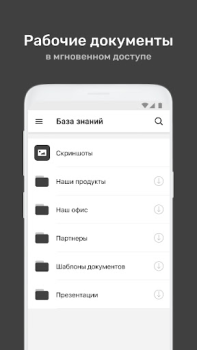 Télécharger УзнайPro Самокат Éducation pour Android Capture d'écran 5