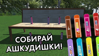 Télécharger ПОБЕГ ОТ ЛИЗОГУБА Aventures pour Android Capture d'écran 6