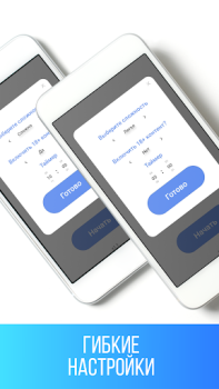 Télécharger Импровизация игра для компании Jeux de société pour Android Capture d'écran 3