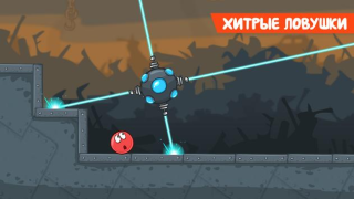 Télécharger Red Ball 4 Arcade pour Android Capture d'écran 5