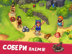 Télécharger Tribe Dash - Time management Simulateurs pour Android Capture d'écran 4