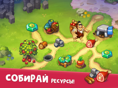 Télécharger Tribe Dash - Time management Simulateurs pour Android Capture d'écran 6