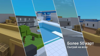 Télécharger Block Strike - 3D Mine Brawl Action pour Android