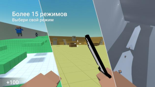 Télécharger Block Strike - 3D Mine Brawl Action pour Android Capture d'écran 2