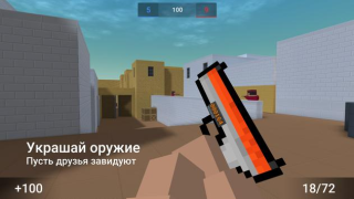 Télécharger Block Strike - 3D Mine Brawl Action pour Android Capture d'écran 3