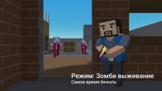 Télécharger Block Strike - 3D Mine Brawl Action pour Android Capture d'écran 5