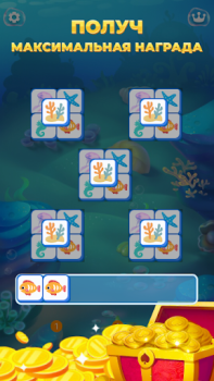 Télécharger Ocean Game 2023 Occasionnel pour Android Capture d'écran 2