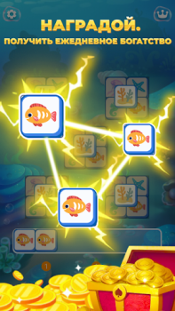 Télécharger Ocean Game 2023 Occasionnel pour Android Capture d'écran 4