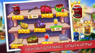 Télécharger Cooking Madness: Chef Cuistot Arcade pour Android Capture d'écran 5