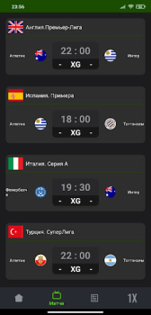 Télécharger Бетера - Мобильная версия. Sport pour Android Capture d'écran 2