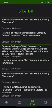 Télécharger Бетера - Мобильная версия. Sport pour Android Capture d'écran 3