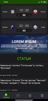 Télécharger Бетера - Мобильная версия. Sport pour Android Capture d'écran 5
