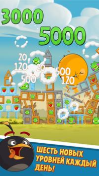 Télécharger Angry Birds Classic Arcade pour Android Capture d'écran 5