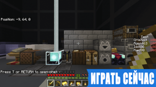 Télécharger Java Edition Mod for Minecraft Divertissement pour Android Capture d'écran 2