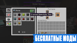 Télécharger Java Edition Mod for Minecraft Divertissement pour Android Capture d'écran 3
