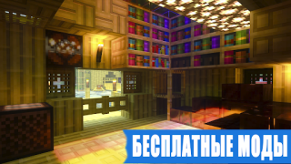 Télécharger RTX Shaders for Minecraft PE Personnalisation pour Android Capture d'écran 3