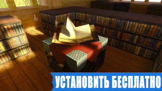 Télécharger RTX Shaders for Minecraft PE Personnalisation pour Android Capture d'écran 5