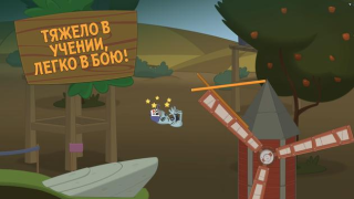 Télécharger Walk Master Action pour Android Capture d'écran 4