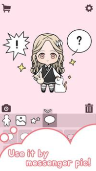 Télécharger Unnie doll Occasionnel pour Android Capture d'écran 3