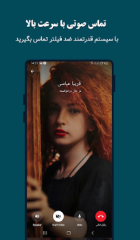 Télécharger eitagram - antifilter Social pour Android Capture d'écran 2