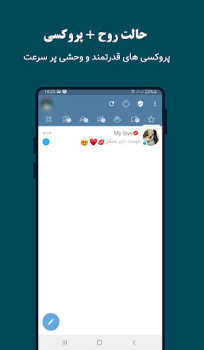Télécharger eitagram - antifilter Social pour Android Capture d'écran 3