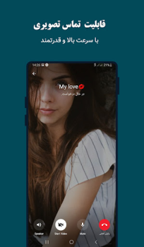 Télécharger eitagram - antifilter Social pour Android Capture d'écran 4