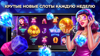 Télécharger Casino X e Bet com retirada Casino pour Android Capture d'écran 5