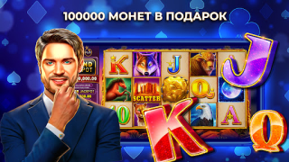 Télécharger Casino X e Bet com retirada Casino pour Android Capture d'écran 6