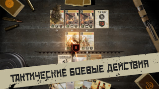 Télécharger KARDS - Jeu de cartes Guerre Jeux de cartes pour Android Capture d'écran 4