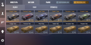 Télécharger Симулятор Кейсов 2 Simulateurs pour Android Capture d'écran 2