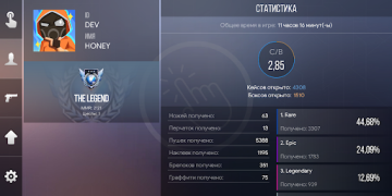 Télécharger Симулятор Кейсов 2 Simulateurs pour Android Capture d'écran 6