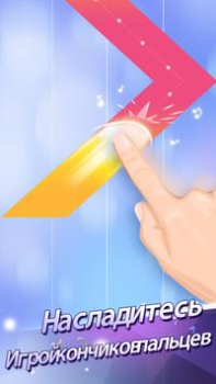 Télécharger Плитки фортепиано 2 Arcade pour Android Capture d'écran 4