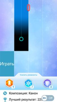 Télécharger Плитки фортепиано 2 Arcade pour Android Capture d'écran 7