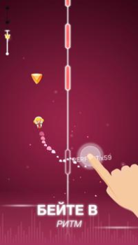 Télécharger Pointer et cliquer(Dot n Beat) Musique pour Android Capture d'écran 4