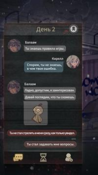 Télécharger 7Jours! : Roman visuel mystère Aventures pour Android Capture d'écran 2