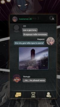 Télécharger 7Jours! : Roman visuel mystère Aventures pour Android Capture d'écran 3