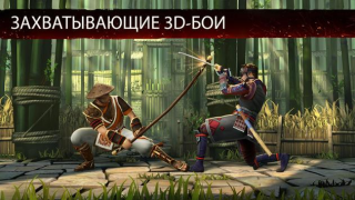 Télécharger Shadow Fight 3 - Combat RPG Jeux de rôle pour Android Capture d'écran 7