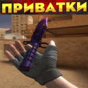 Télécharger  ПРИВАТКА V2 совет